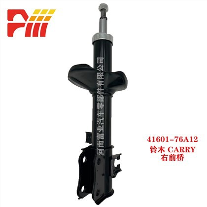 41601-76A12 41602-76A12 Suzuki amortizatorius